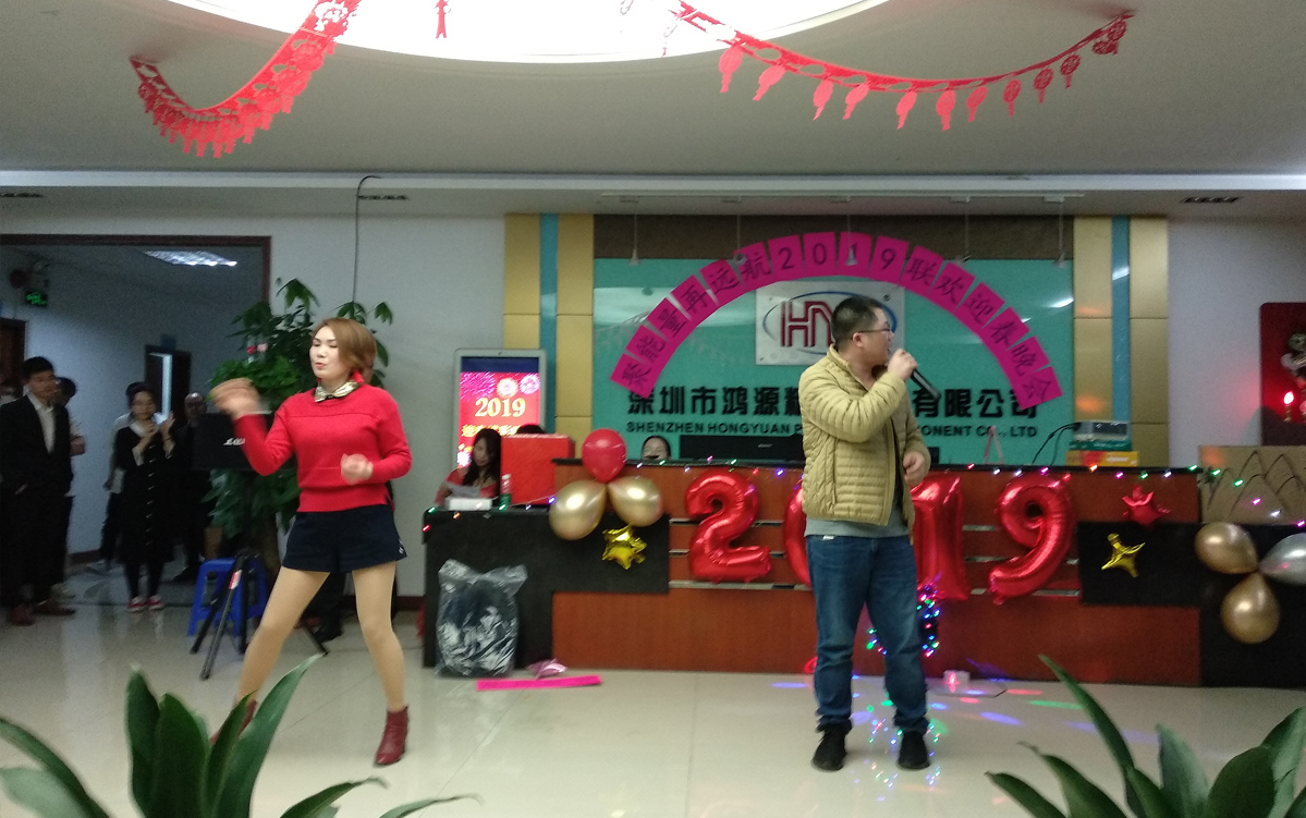 恭喜鴻源精密發財