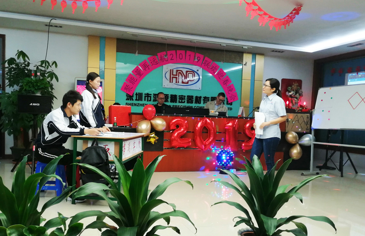 鴻源精密晚會，互相傷害的《童年》