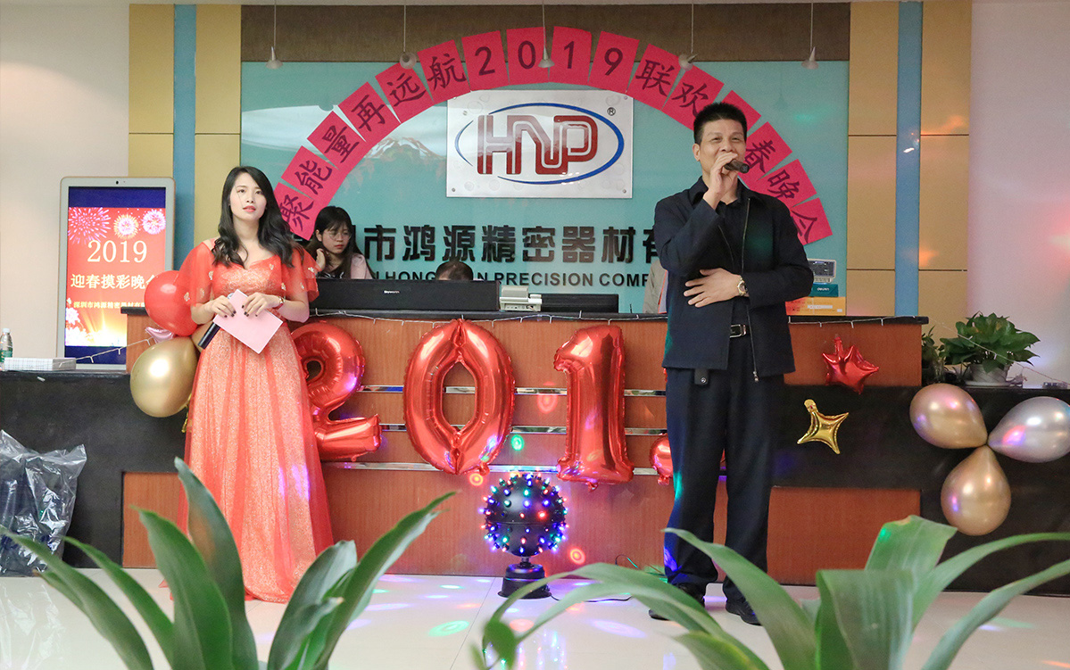 鴻源精密輕觸開關鄒總致詞