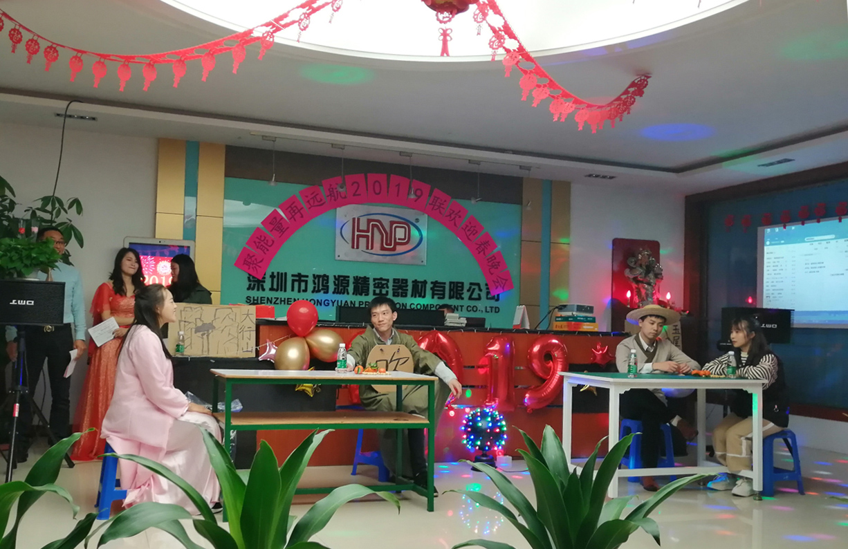 鴻源精密2019春節晚會《吹牛》