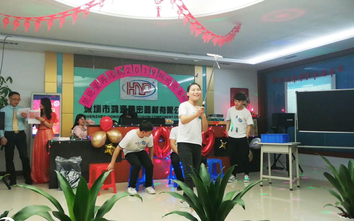 鴻源精密春節晚會小品《手機控》