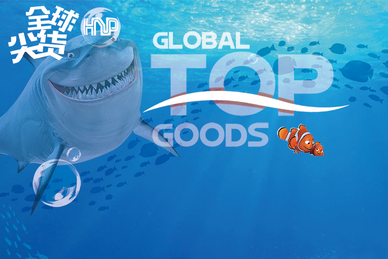 輕觸開關行業深海巨鯊